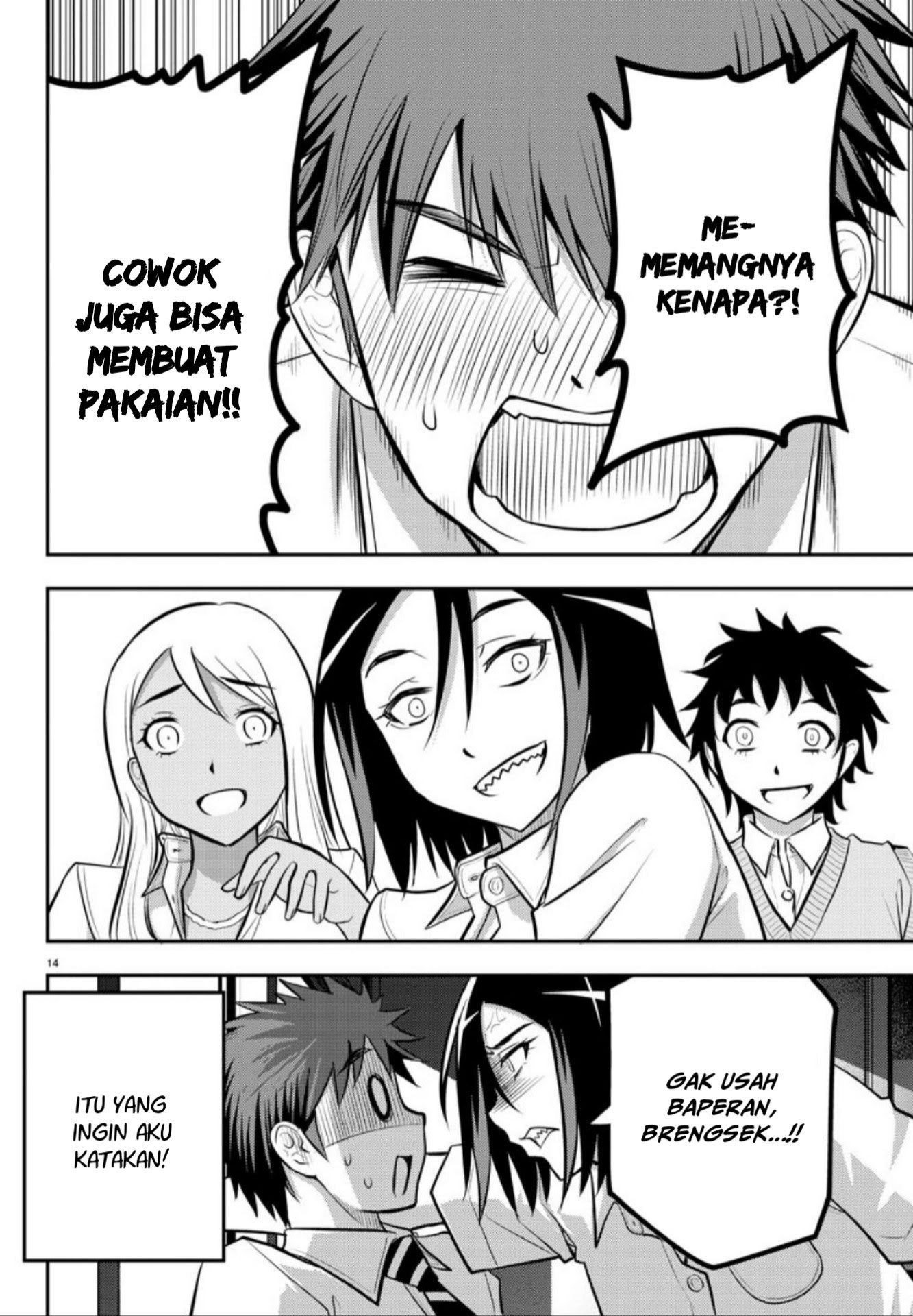 Yankee JK Kuzuhana-chan Chapter 09 Gambar 15